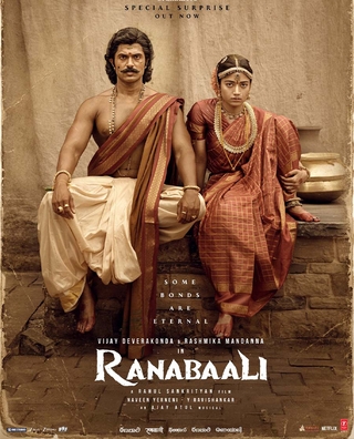 Ranabaali photo 2