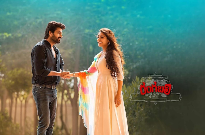 Rangabali (2023) movie banner