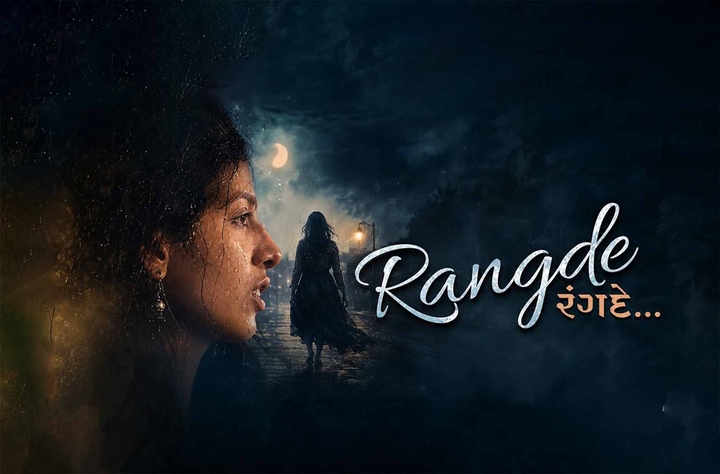 Rangde movie banner