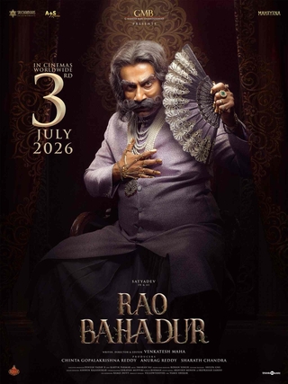 Rao Bahadur photo 3