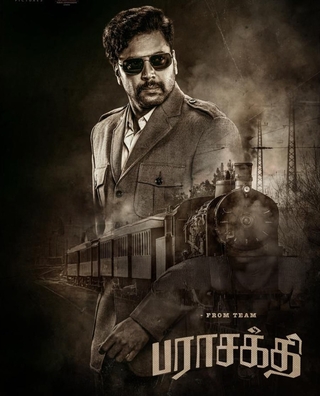 Parasakthi photo 2
