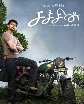 Sachein (2005) photo 1