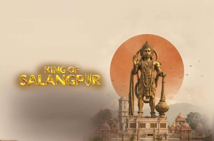 King of Salangpur movie banner