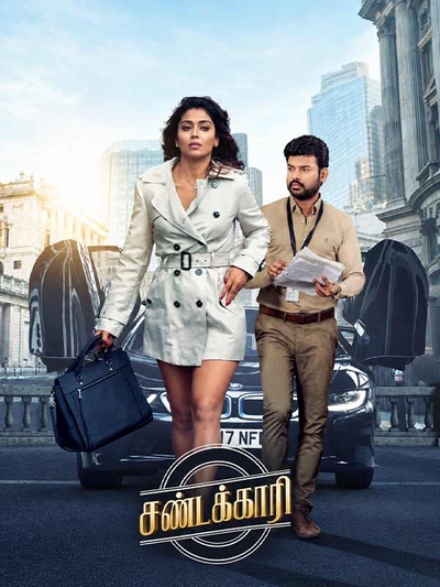 Sandakari poster