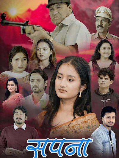 Sapna poster