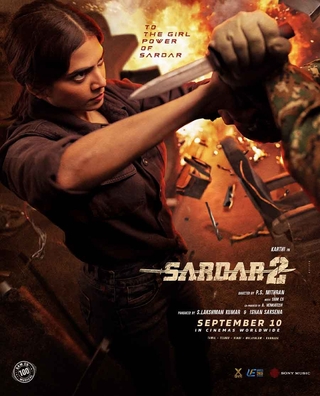 Sardar 2 photo 4
