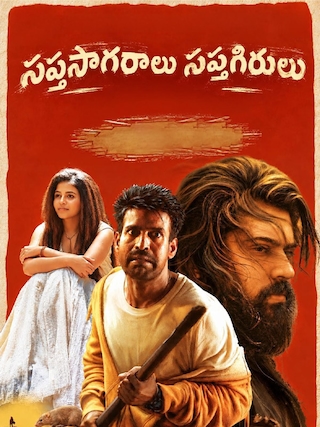 Saptha Sagaraalu Saptha Girulu photo 1