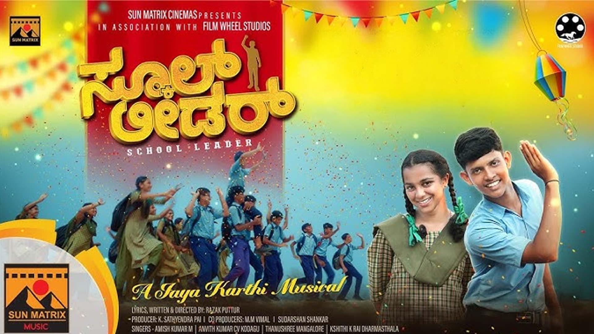 School Leader | Official Trailer Kannada | Aravind Bolar | Ramesh Bhat | Deepak Rai | Razak Puttur