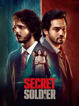 Secret Soldier photo 2