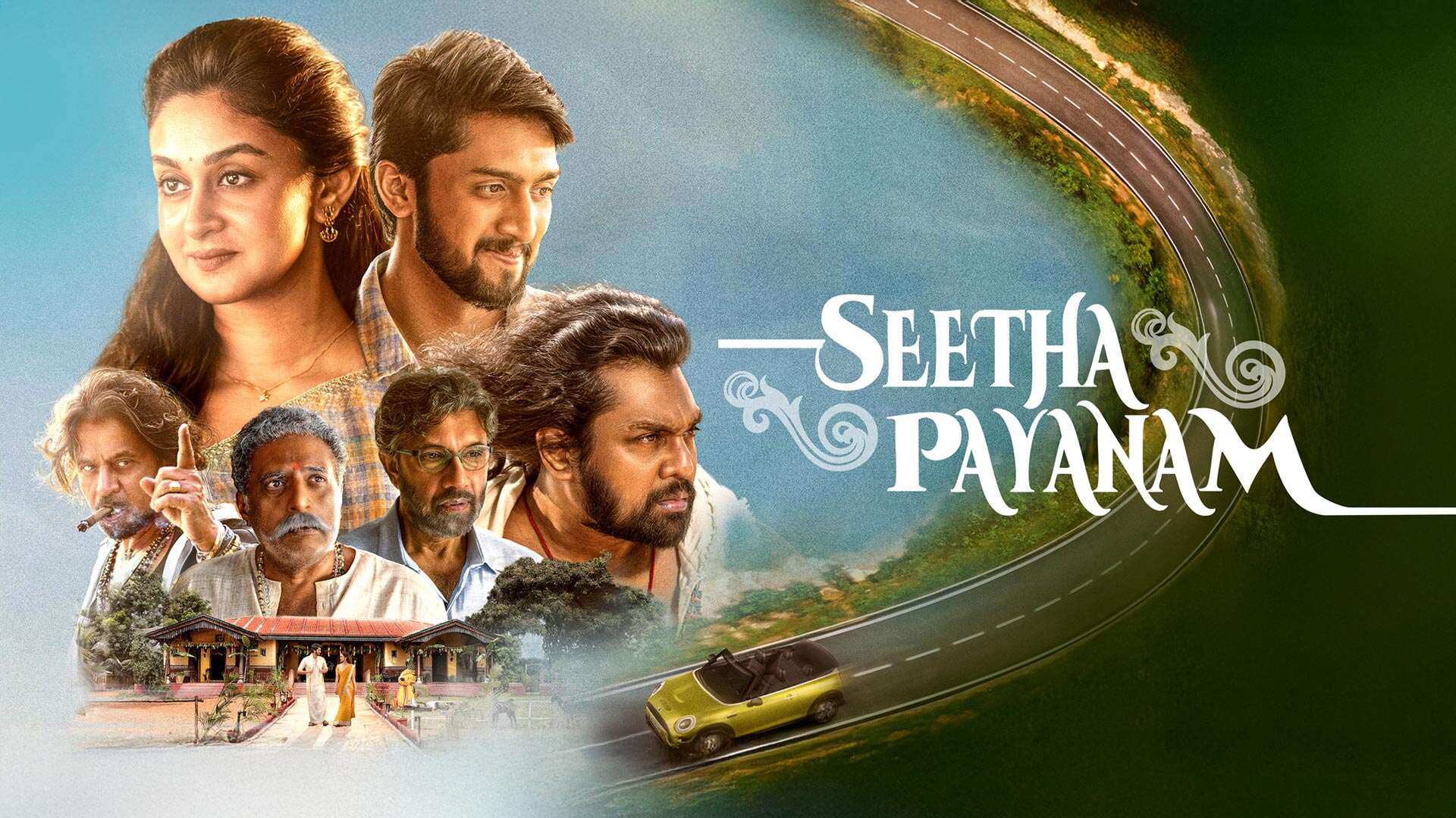 Seetha Payanam (Malayalam) - Official Trailer | Niranjan, Aishwarya | Arjun | Anup Rubens