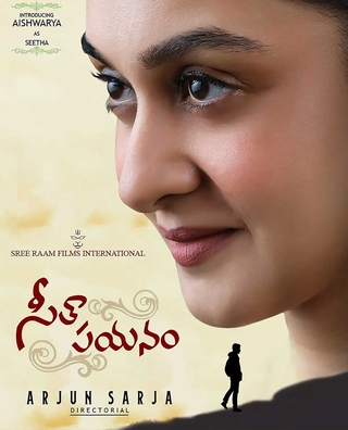 Seetha Payanam photo 2