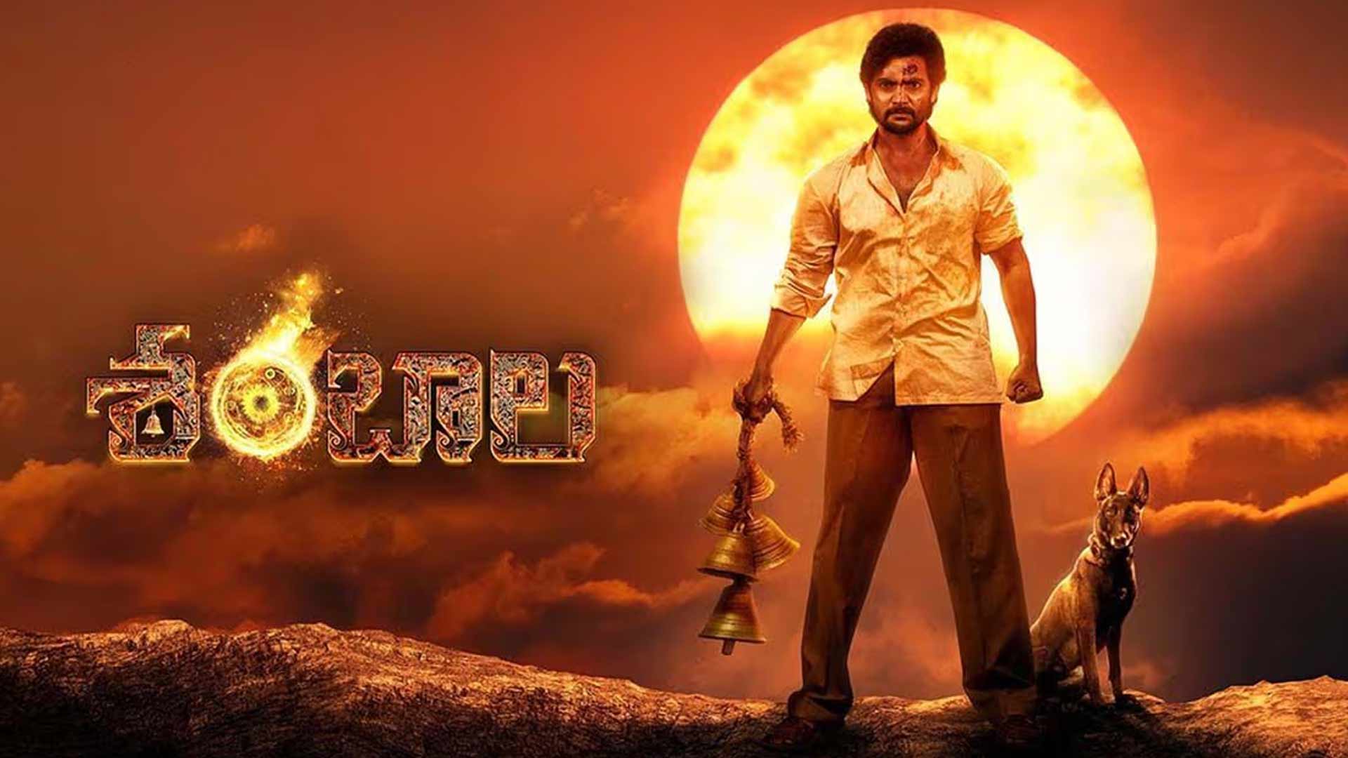 AADI SHAMBHALA TRAILER | Aadi Sai Kumar | Archana Iyer | Swasika | Ugandhar Muni