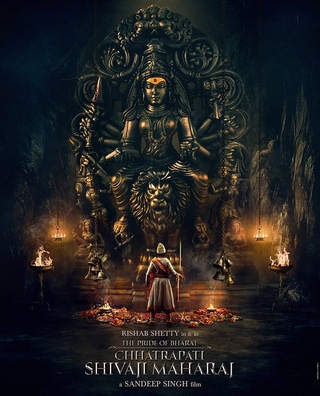 The Pride Of Bharat - Chhatrapati Shivaji Maharaj photo 3