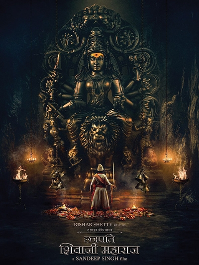 The Pride Of Bharat - Chhatrapati Shivaji Maharaj poster