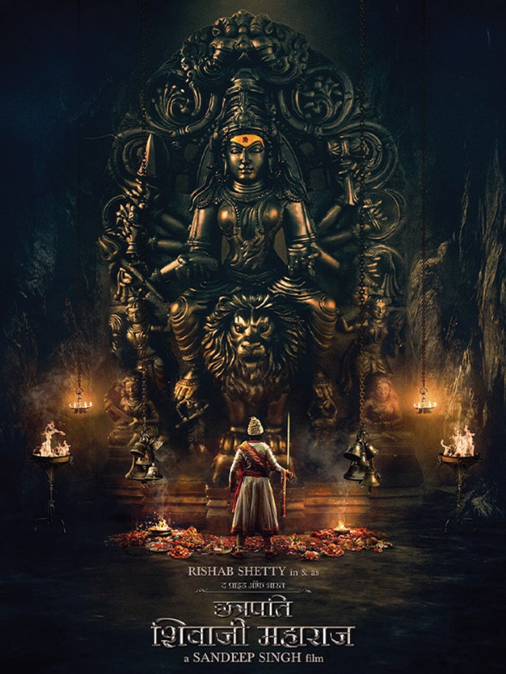 The Pride Of Bharat - Chhatrapati Shivaji Maharaj movie banner