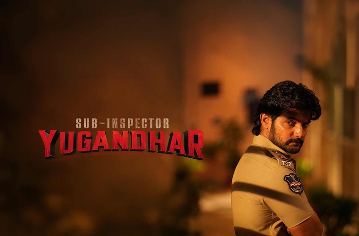 Sub-Inspector Yugandhar movie banner
