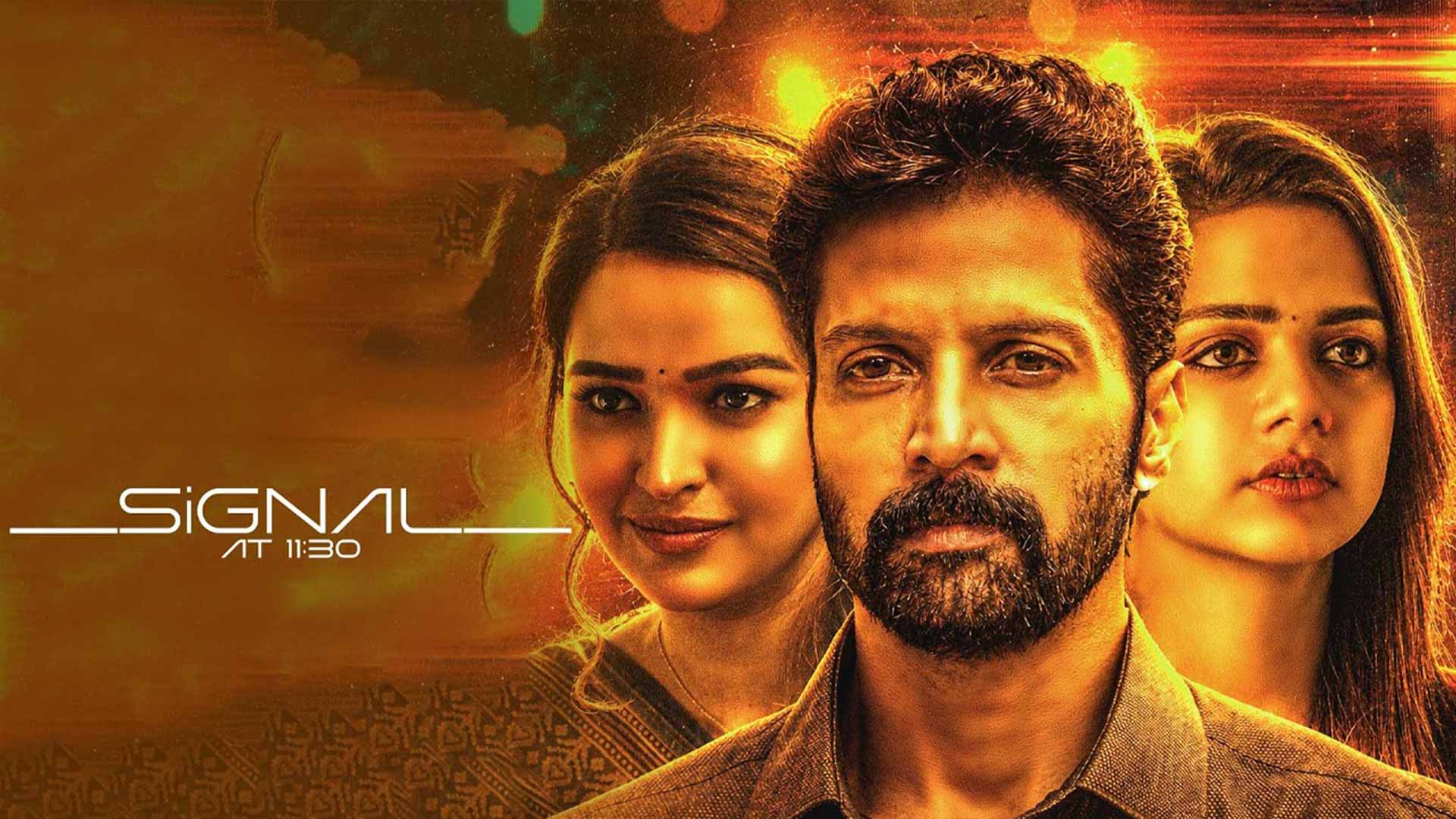 Signal At 11:30 Official Teaser | Santhosh Prathap, Bhavya, Pujita | Malarvizhi Natesan | D. Imman