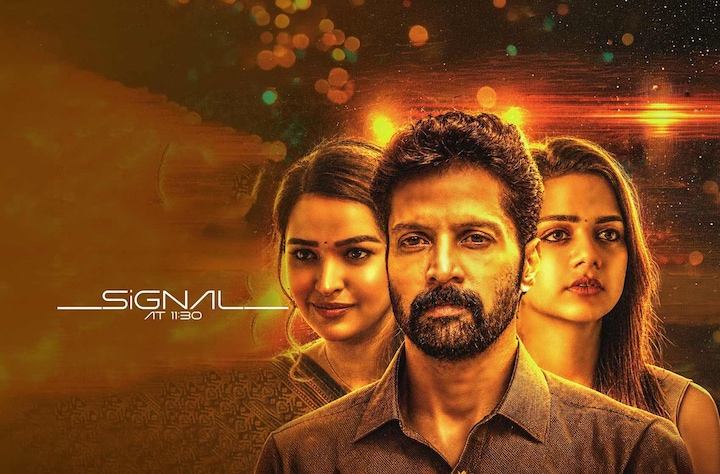 Signal at 11:30 movie banner