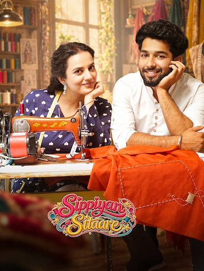 Sippiyan Sitaare poster