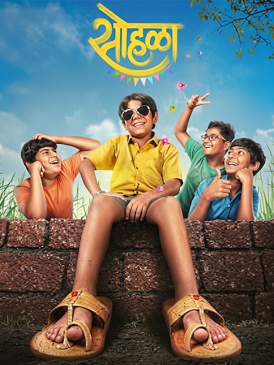 Sohla poster