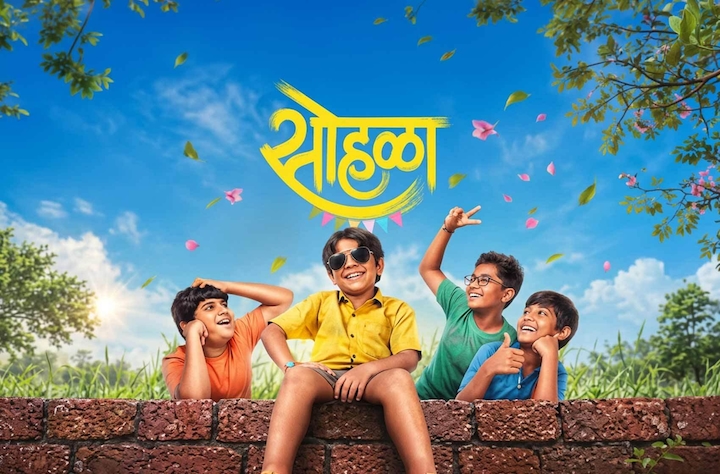 Sohla movie banner