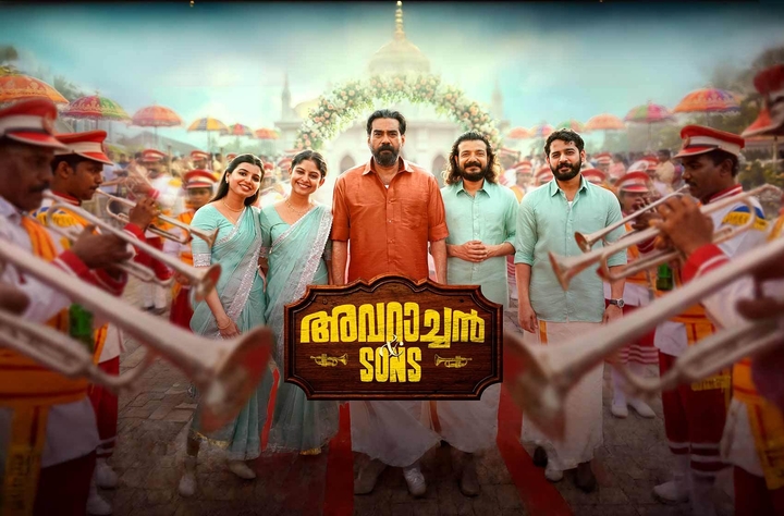 Avaraachan & Sons movie banner