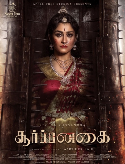 Soorpanagai poster