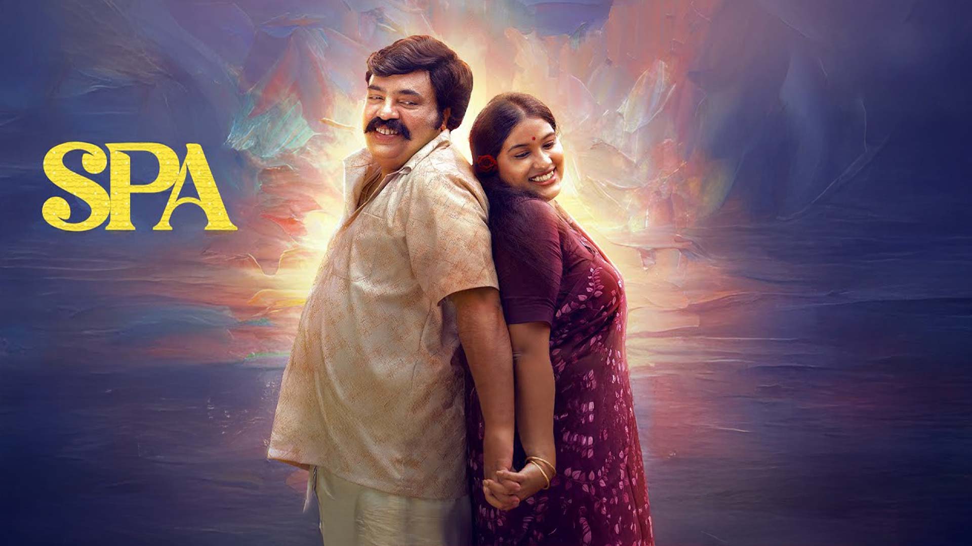 Spa - Official Trailer | Abrid Shine | Ishaan Chhabra
