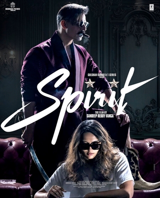 Spirit photo 2