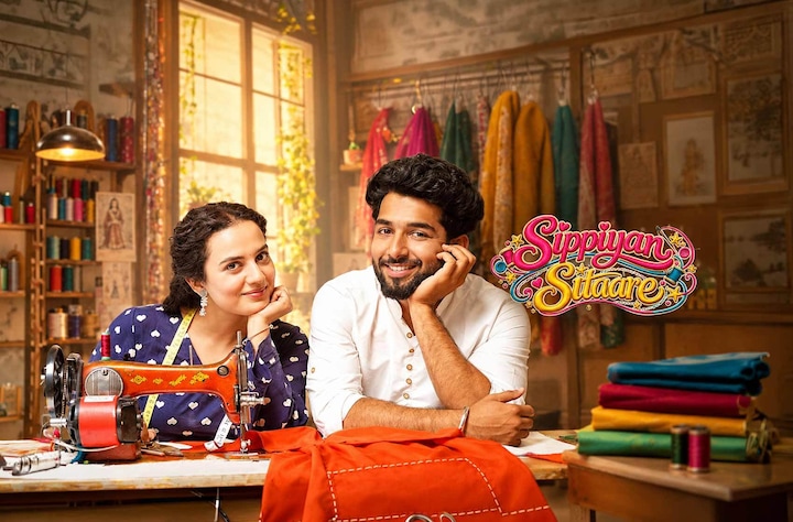 Sippiyan Sitaare movie banner
