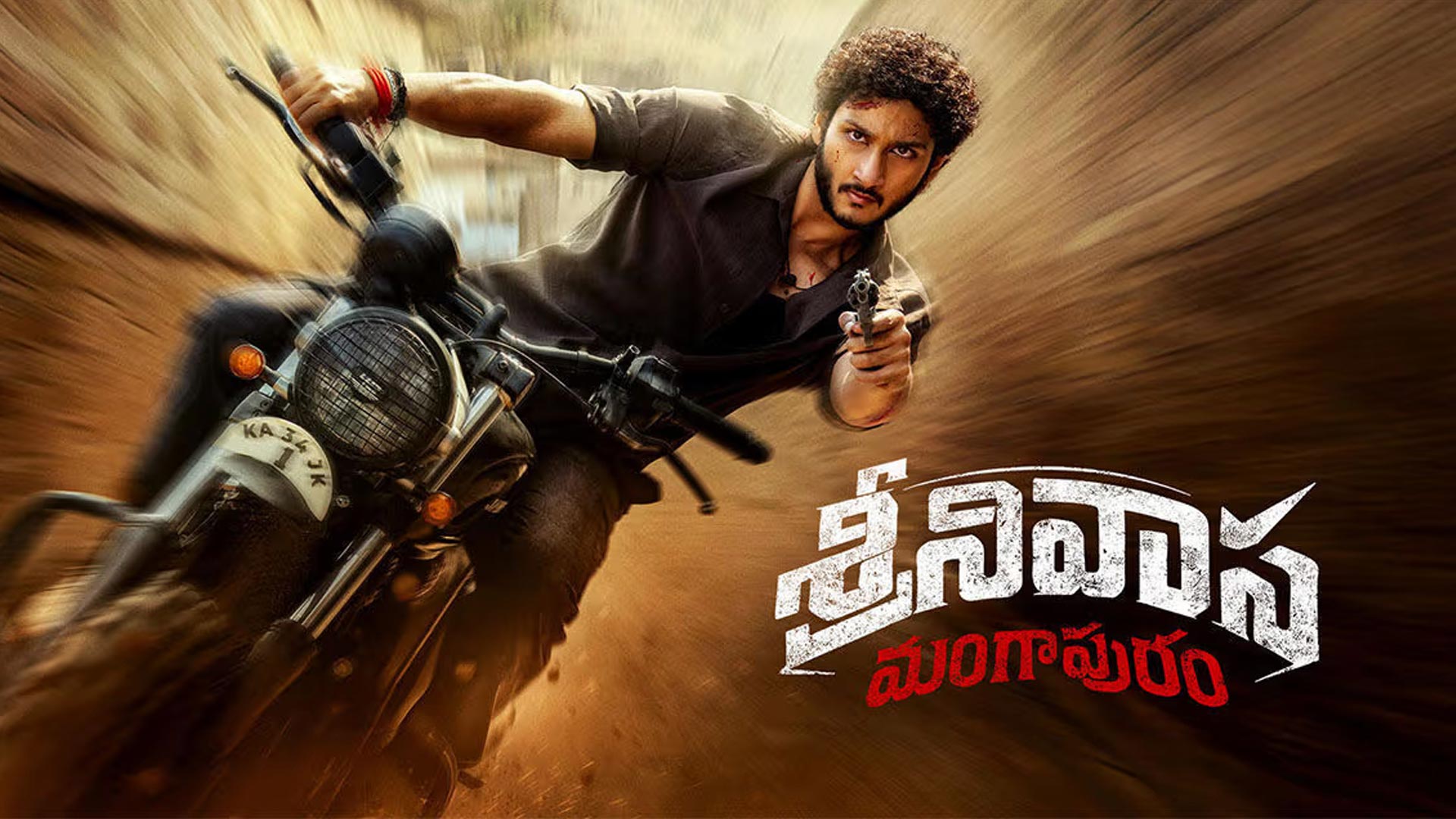 #SrinivasaMangapuram Teaser | Jayakrishna Ghattamaneni | Rasha Thadani | Mohan Babu | Ajay Bhupathi