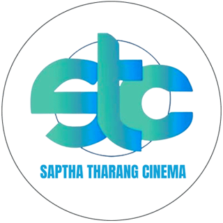 Saptha Tharang Screen 2 2K Atmos logo