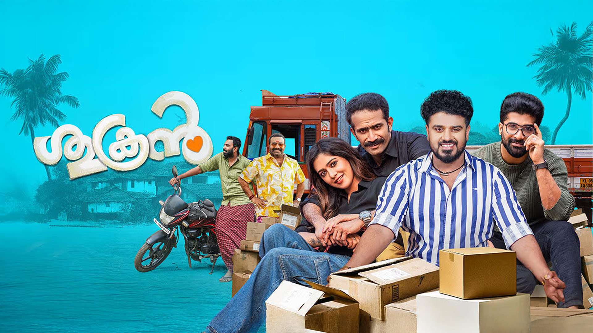 Sukran - Trailer| Shine Tom Chacko, Bibin George, Chandunath |Stilju Arjun | Sooraj S Kurup | Ubaini