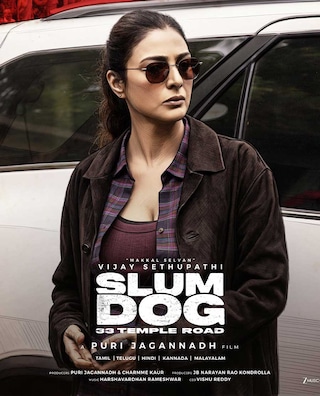 Slumdog: 33 Temple Road photo 3