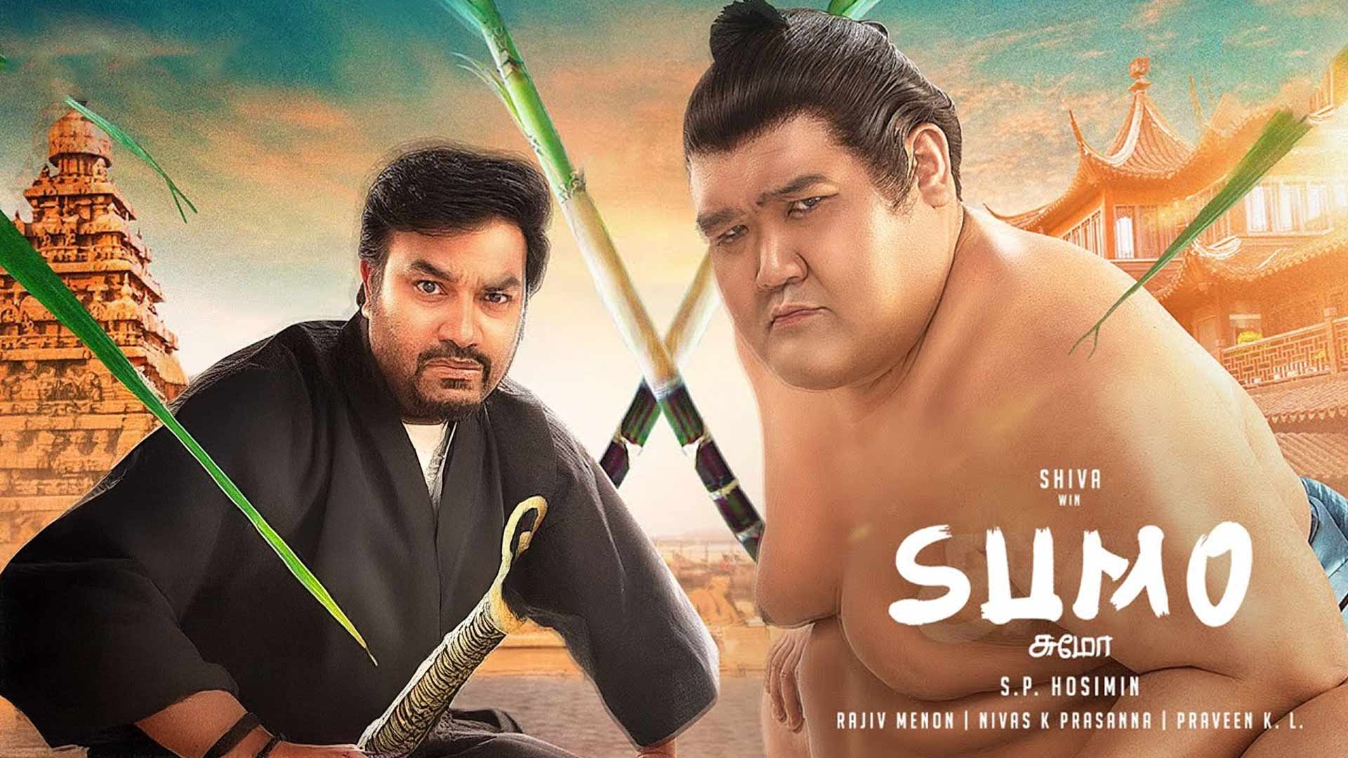 Sumo - Trailer (Tamil) | Shiva, Priya Anand, Yogi Babu, VTV Ganesh | S. P. Hosimin