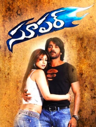 Super Thirudan (2005)