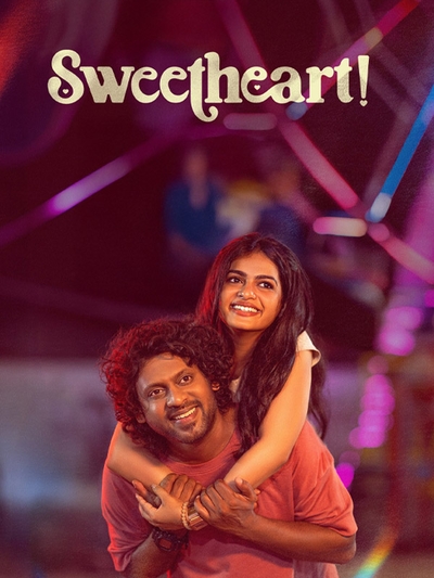 Sweetheart (2025) poster