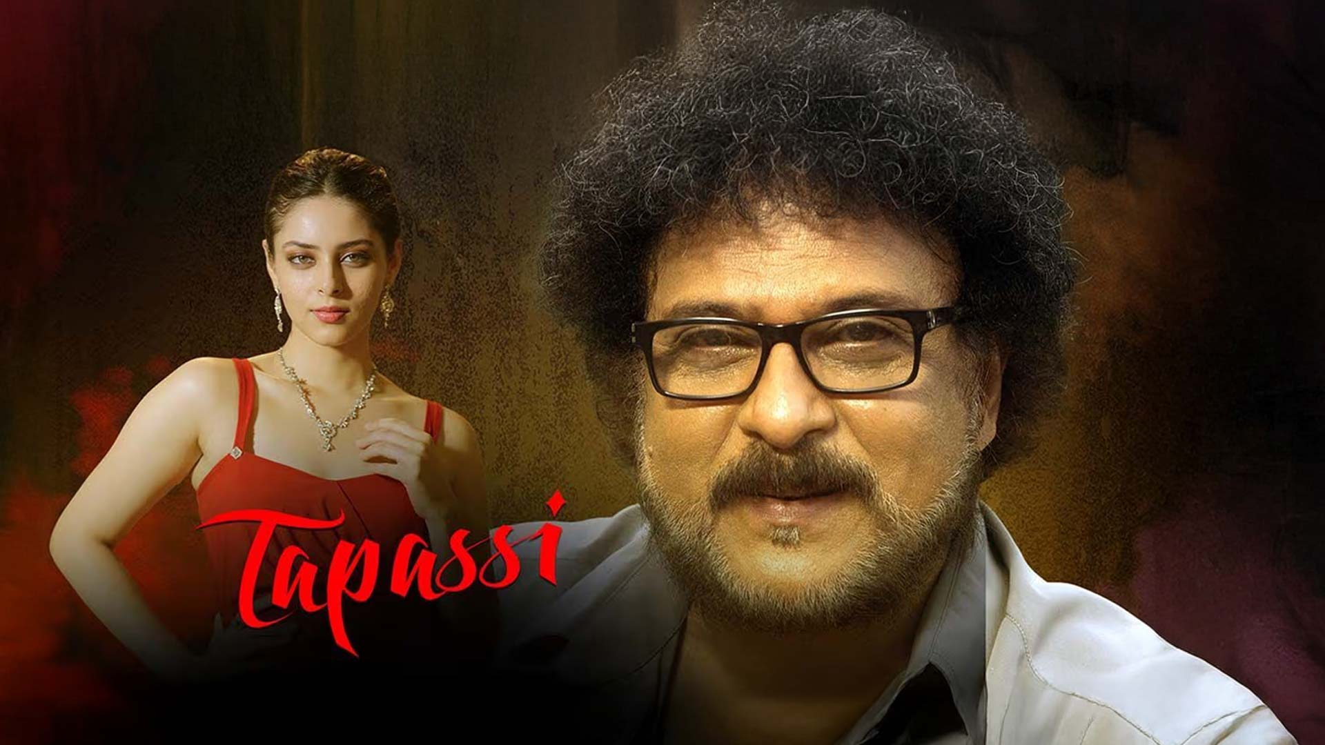 Tapassi- 4K Official Teaser | Dr. V Ravichandran | Spencer Matthew | Ammayra Goswami | Arav Rishik |