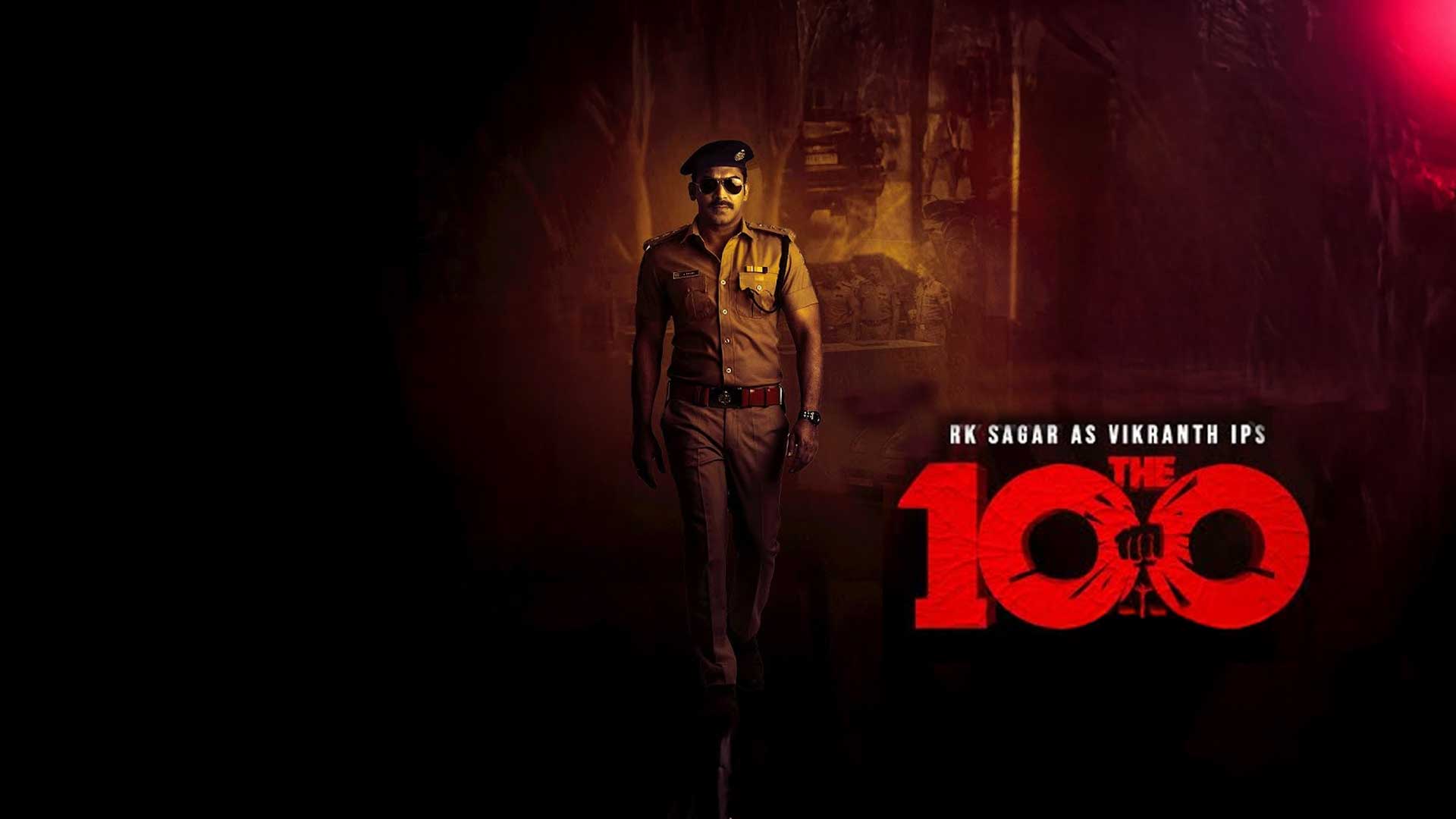 The 100 --Official Trailer | RK Sagar, Misha Narang | Raghav Omkar Sasidhar|Harshavardhan Rameshwar