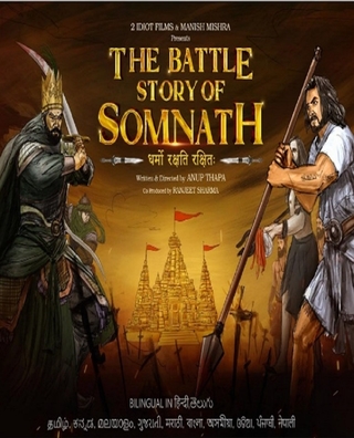 The Battle Story Of Somnath photo 1
