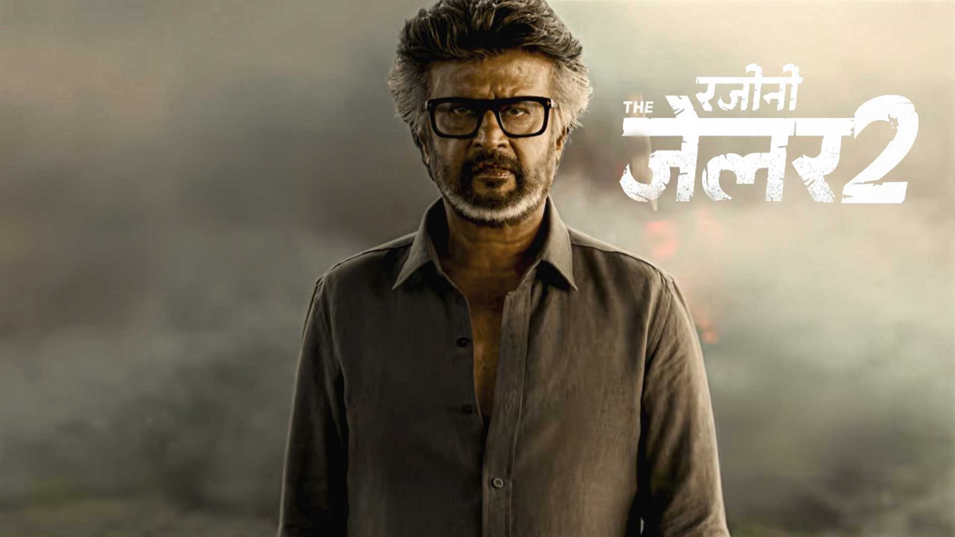 RAJINI THE JAILER 2 - Official Hindi Trailer | Superstar Rajinikanth | Sun Pictures| Anirudh| Nelson