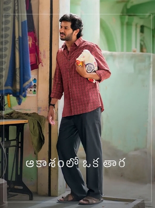 Aakasamlo Oka Tara photo 3