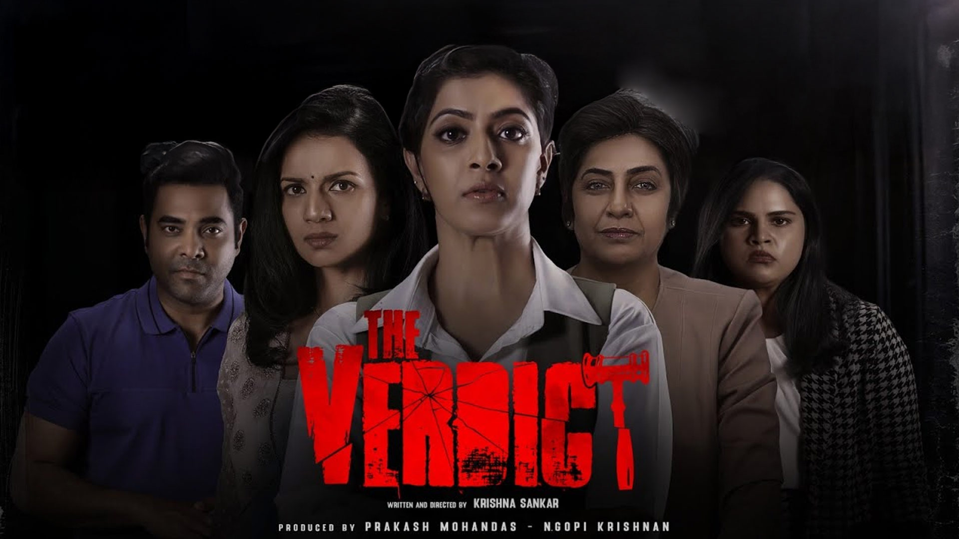 The Verdict Official Teaser | Varalakshmi | Suhasini | Sruthi Hariharan | Prakash | Aditya Rao