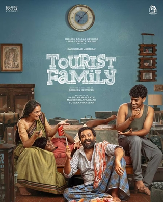 Tourist Family photo 1