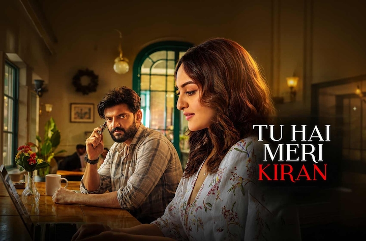Tu Hai Meri Kiran movie banner