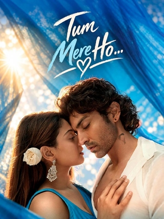 Tum Mere Ho photo 1