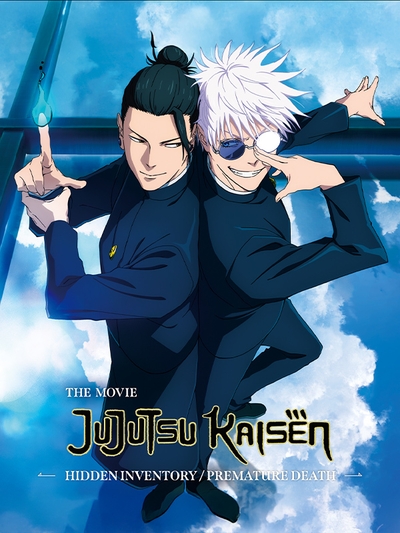 Jujutsu Kaisen: Hidden Inventory / Premature Death poster