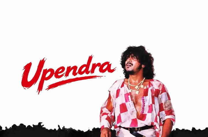 Upendra (1999) movie banner