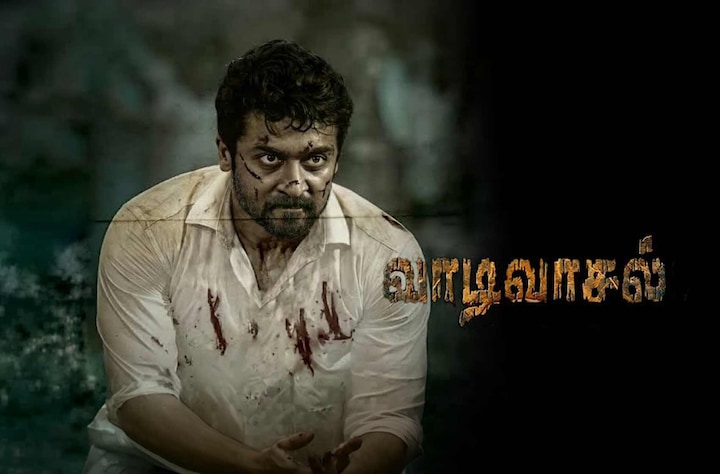 Vaadivaasal movie banner