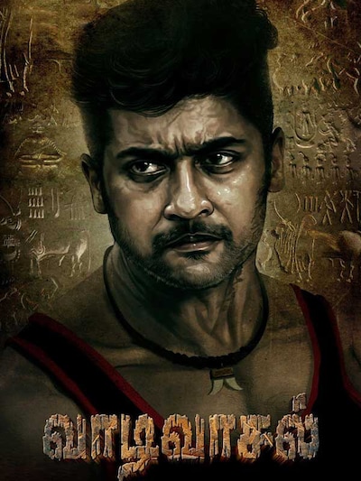 Vaadivaasal poster